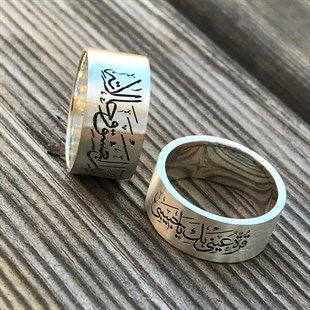 Sterling Silver Ring – Custom Engraving - AWAD SILVER JEWELLERY TRADING LLC