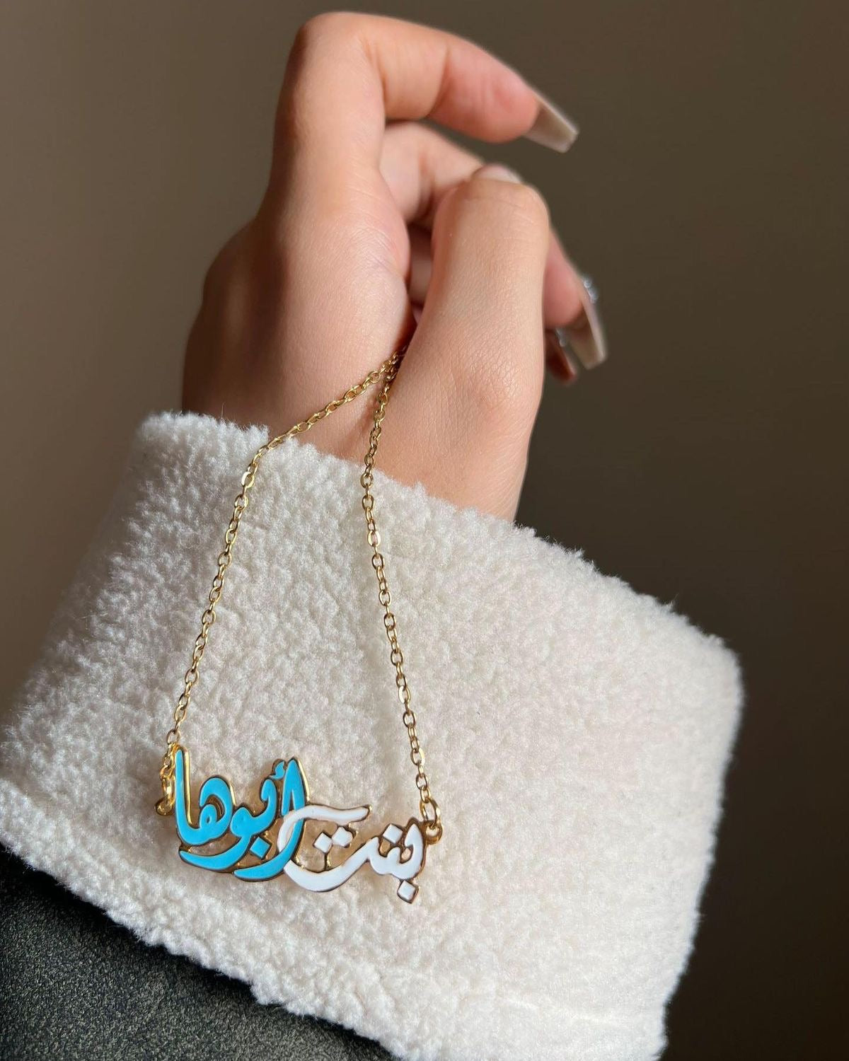 Personalized Name Necklace – Sterling Silver 925 - AWAD SILVER JEWELLERY TRADING LLC