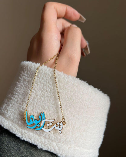 Personalized Name Necklace – Sterling Silver 925 - AWAD SILVER JEWELLERY TRADING LLC