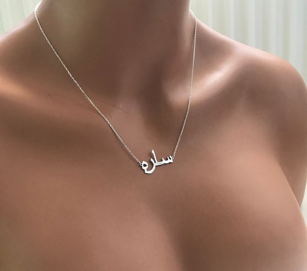 Personalized Name Necklace – Sterling Silver 925 - AWAD SILVER JEWELLERY TRADING LLC