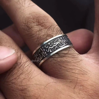 Sterling Silver Ring – Custom Engraving - AWAD SILVER JEWELLERY TRADING LLC