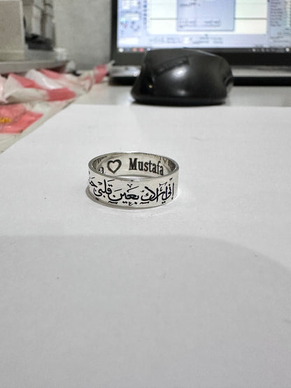 Sterling Silver Ring – Custom Engraving - AWAD SILVER JEWELLERY TRADING LLC