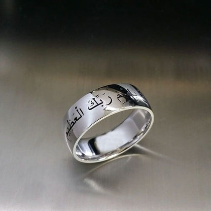 Sterling Silver Ring – Custom Engraving - AWAD SILVER JEWELLERY TRADING LLC