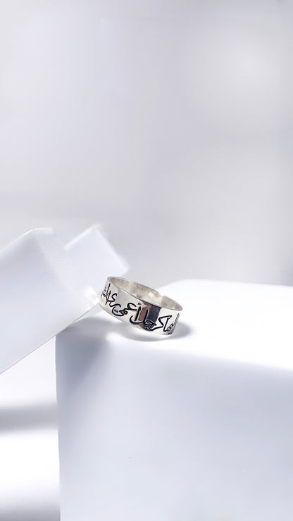 Sterling Silver Ring – Custom Engraving - AWAD SILVER JEWELLERY TRADING LLC