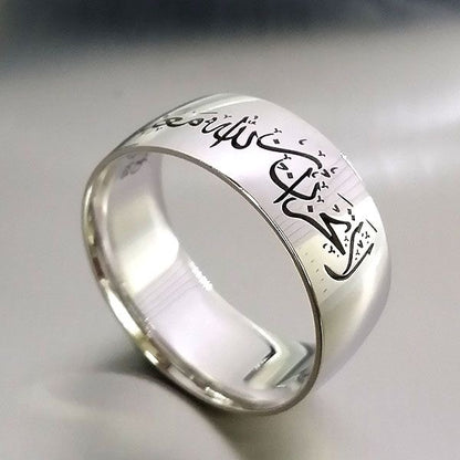 Sterling Silver Ring – Custom Engraving - AWAD SILVER JEWELLERY TRADING LLC