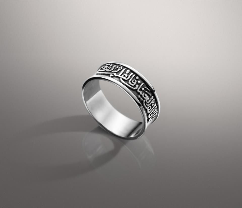 Sterling Silver Ring – Custom Engraving - AWAD SILVER JEWELLERY TRADING LLC