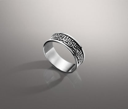 Sterling Silver Ring – Custom Engraving - AWAD SILVER JEWELLERY TRADING LLC