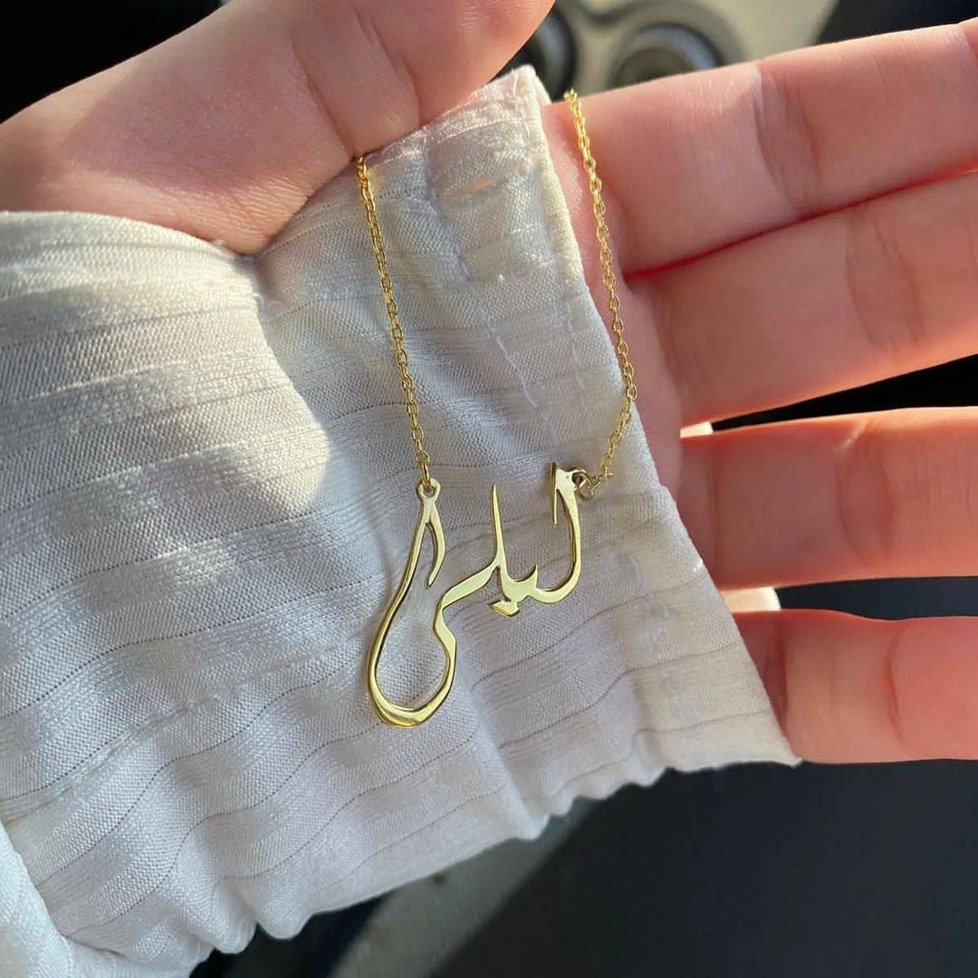 Personalized Name Necklace – Sterling Silver 925 - AWAD SILVER JEWELLERY TRADING LLC