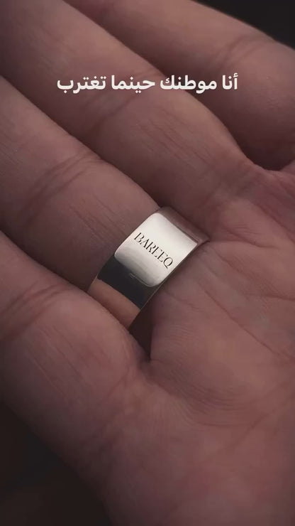 Sterling Silver Ring – Custom Engraving