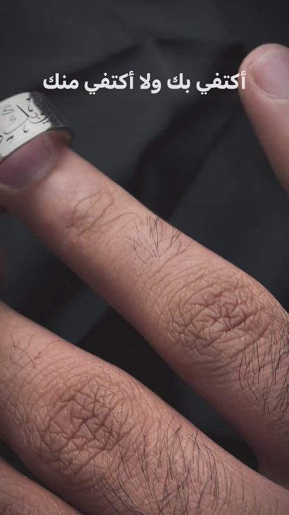 Sterling Silver Ring – Custom Engraving